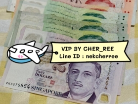รับสมัครน้องๆ ลงงานVipสิงคโปร์ เงินดี งานปัง  Line ID: nekcherree