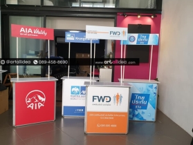 โต๊ะประชาสัมพันธ์ โต๊ะสำเร็จรูป อุปกรณ์ออกบูธ โต๊ะพับได้