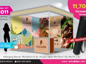ป้ายแขวนบูธ ป้ายออกบูธ ป้ายจัดบูธ แบนเนอร์แขวนบูธ ป้ายแขวนผนังบูธ