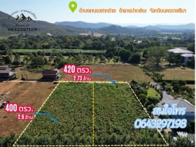 ขายที่ดินโฉนดแบ่งขาย 1 ไร่ ไร่ละ 2,600,000 บาท
