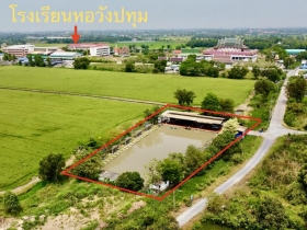 ขายที่ดิน พร้อมกิจการ บ่อตกปลา ปทุมธานี